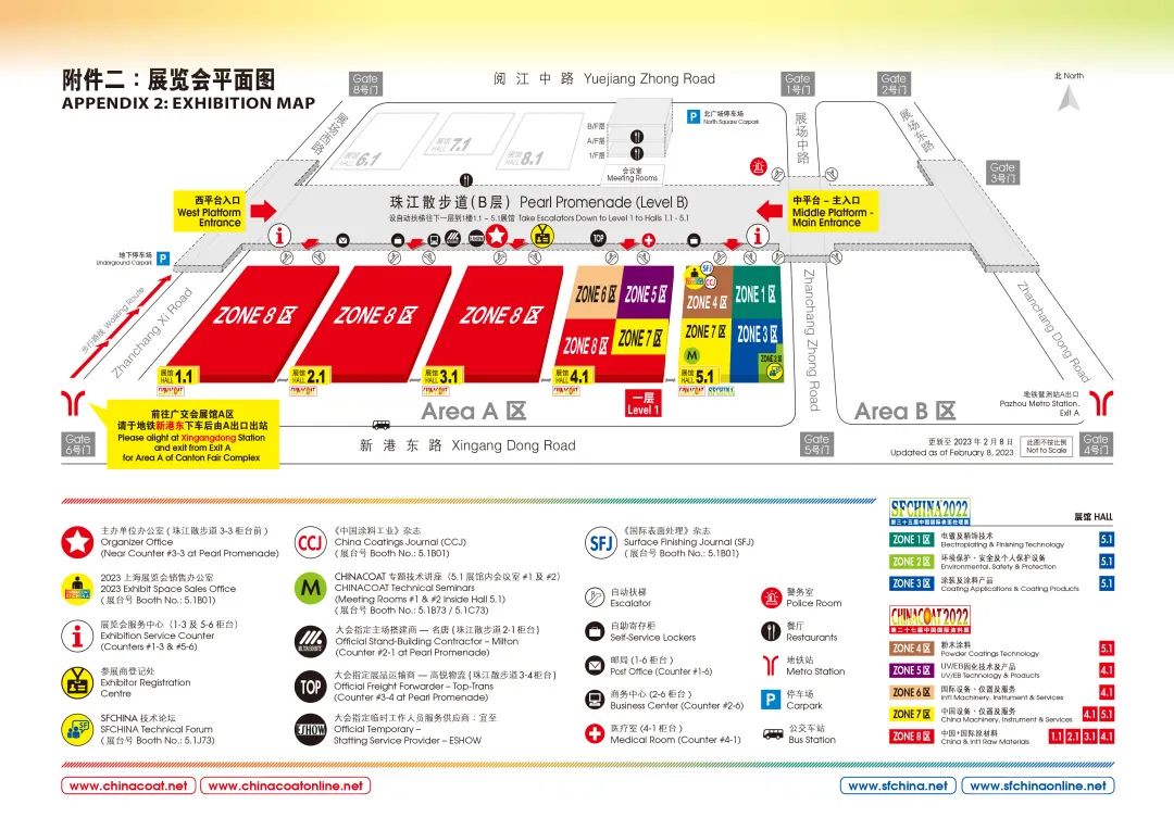 展会快讯 | jinnian168邀您共聚第27届中国国际涂料展